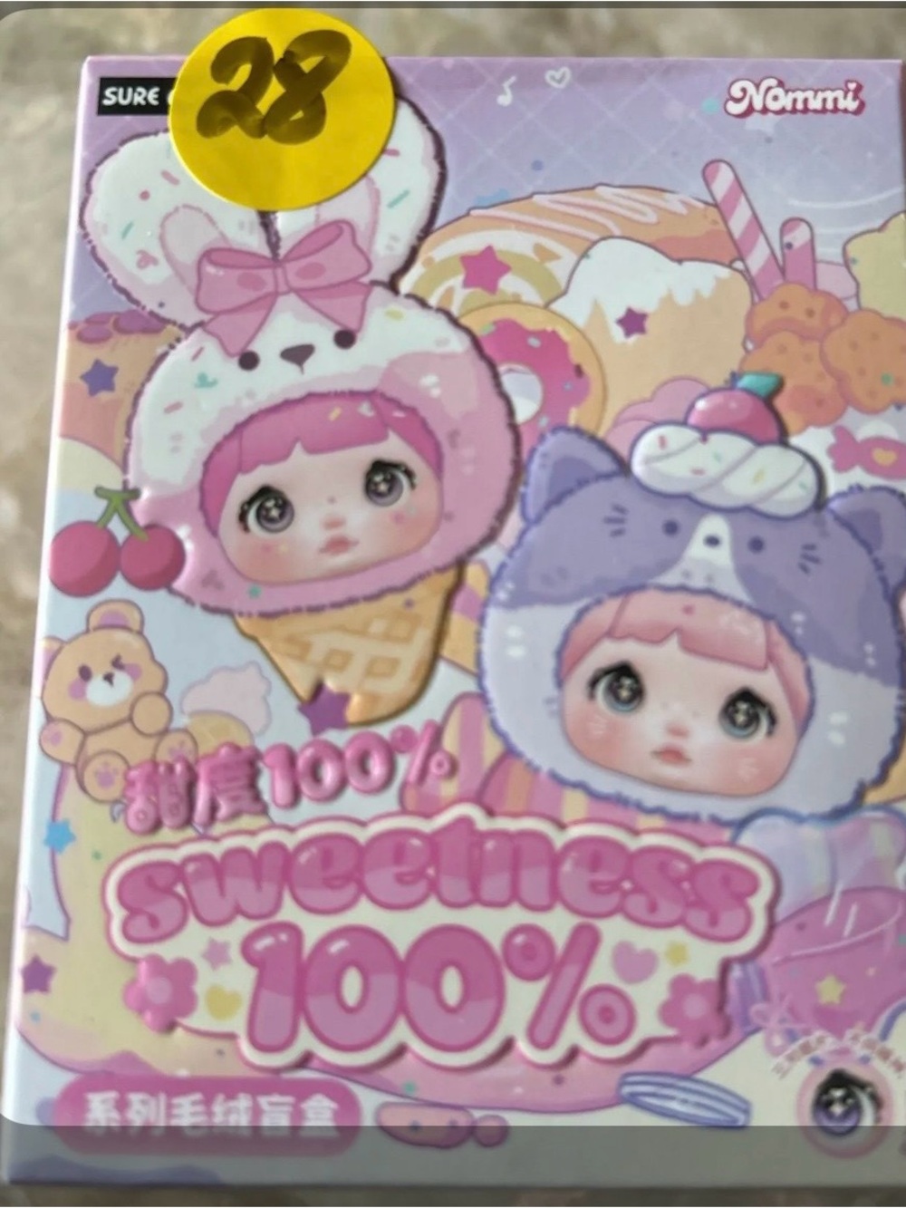 Sweetness 100% Cute Doll Box - Pastel Pink & Lavender